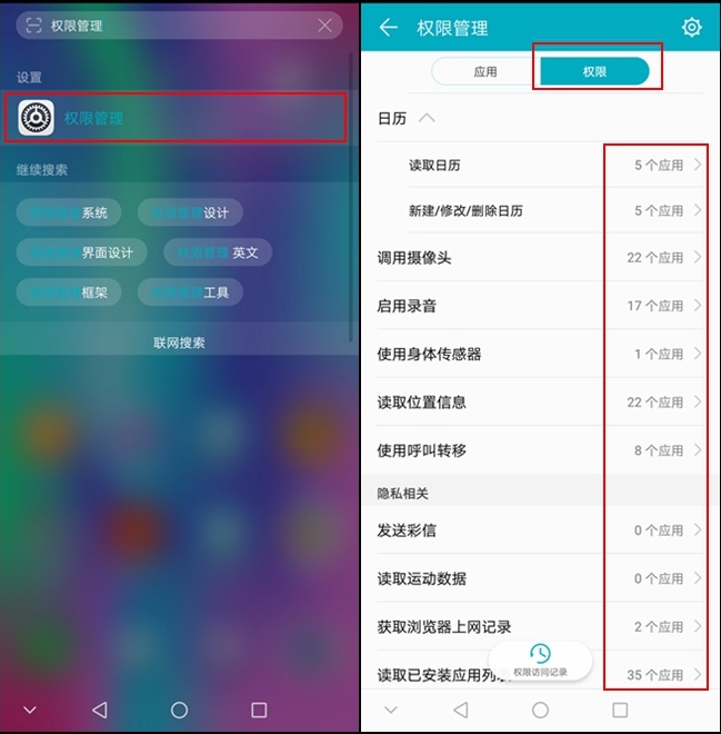 荣耀8升级emui8,荣耀8升emui8.0测评