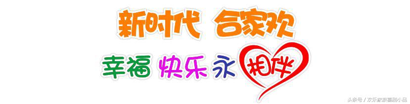 2021欢乐饭米粒儿辽宁春晚完整版,欢乐饭米粒儿第二季第24集