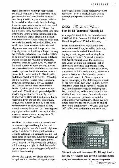 索尼sw07收音机评测,索尼收音机icf-sw7600g拆解