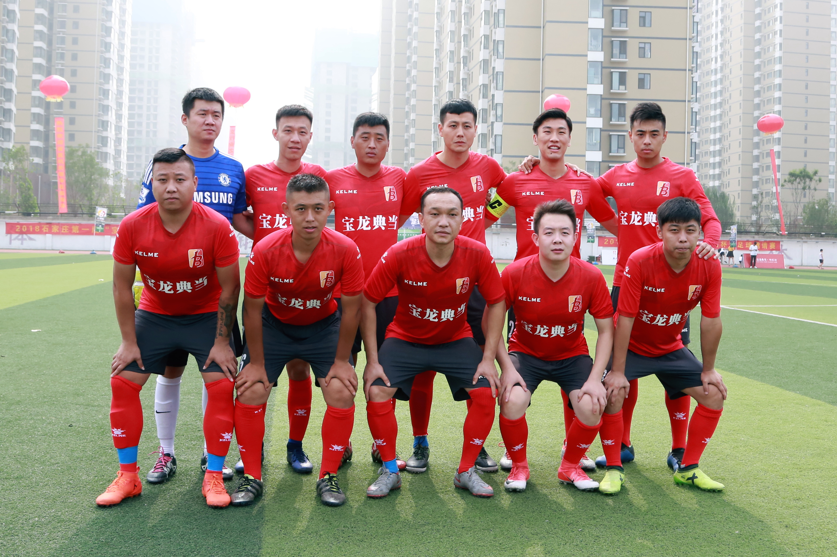 宝龙杯足球,宝龙体育比赛