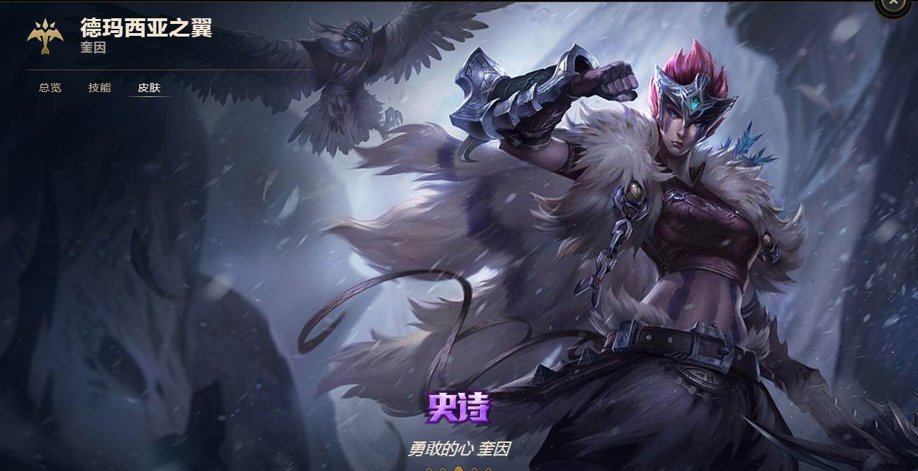 英雄联盟德玛西亚之翼教学新手,英雄联盟上单德玛视频