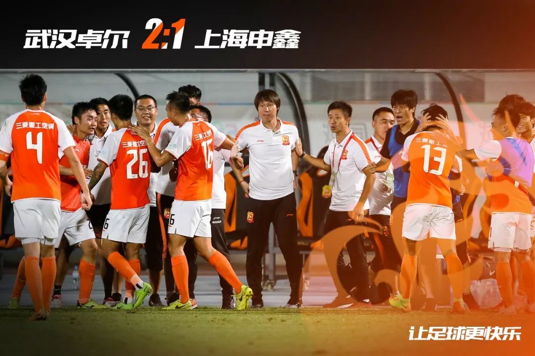 中甲卓尔首战上海申鑫的视频,武汉卓尔对战上海申鑫