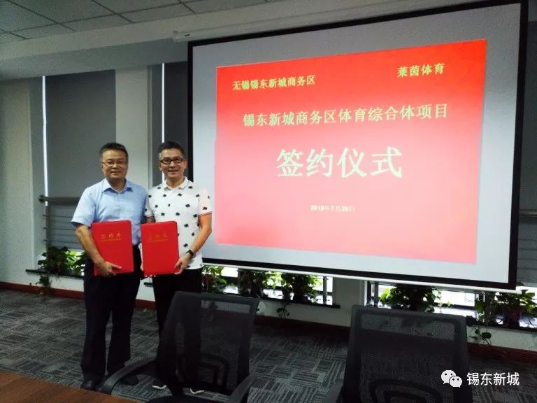 锡东新城100亿项目,锡东新城有哪些项目