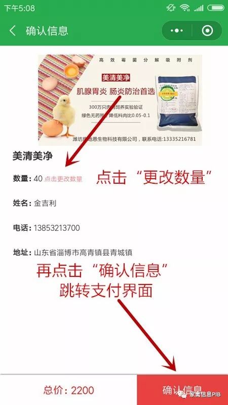 喜迎国庆节！PIB官方商城优惠大促销