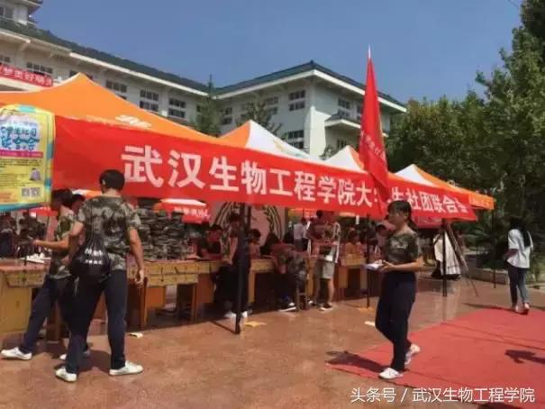 社团风采活动,社团风采器乐合奏