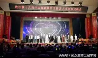 社团风采活动,社团风采器乐合奏