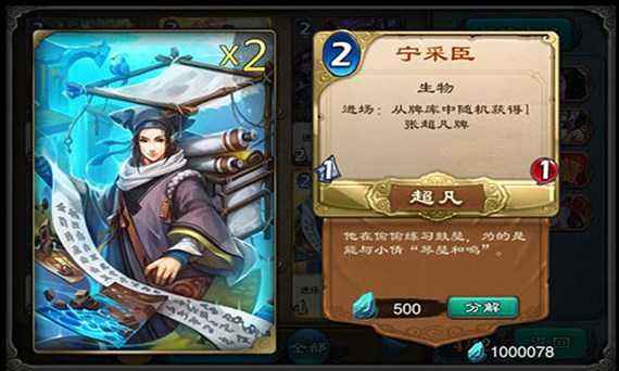 炉石传说手游排行榜,炉石传说手游和端游有什么区别吗