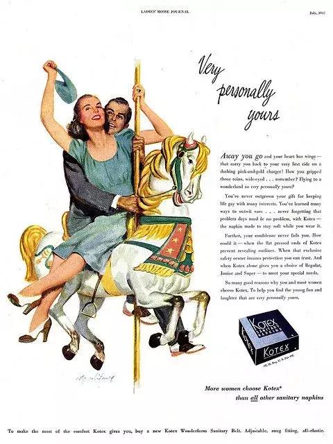 古代妇女怎么度过每月那几天｜苏黄米