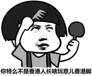 怎么拯救你,我的“大汗脚”……脚臭和脚气,有多远的距离?