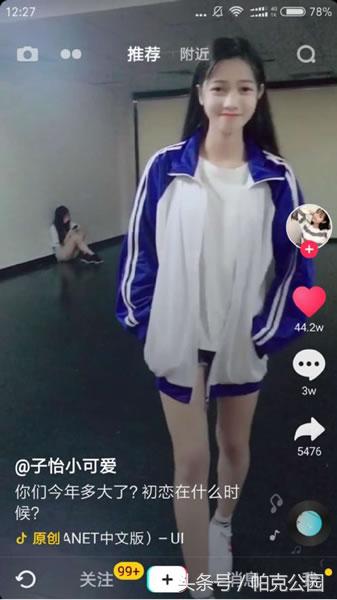 如何从小白开始用抖音挣钱,如何在抖音挣钱零基础入门