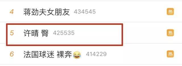 被50岁许晴的臀刺激了！美臀杀，我只服“许晴趴”