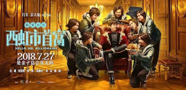 看电影还看出优越感来了？！瞧把你能的