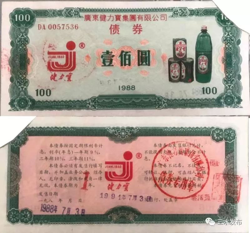 饮料喝完了还可以拿来做什么,饮料喝完瓶子有妙用