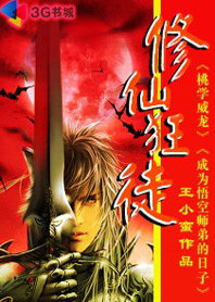 十大必看3000章以上修真小说完结,100部巅峰已完结玄幻小说排行榜