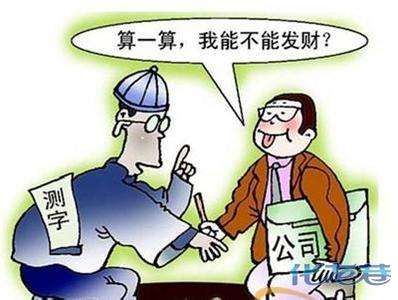 算命先生独门秘诀大全视频,算命先生秘诀大全