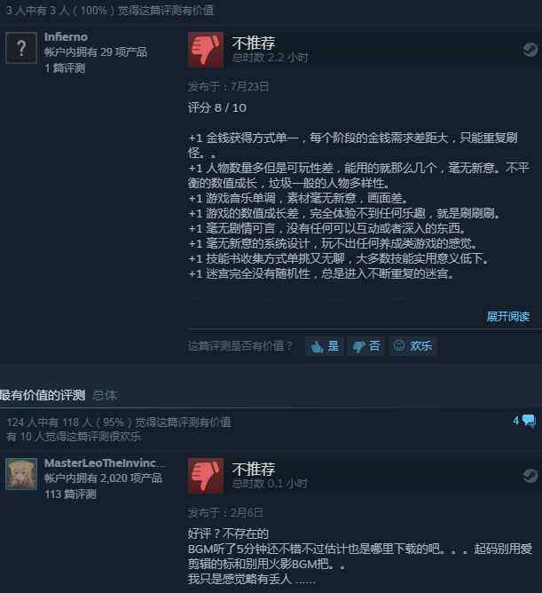 steam国产游戏合集,steam国产游戏大盘点