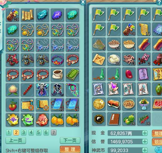 神武3新手玩什么门派最好,神武3最好用的辅助