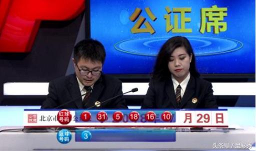 双色球18137期全国中奖城市,双色球第24016期头奖井喷136注