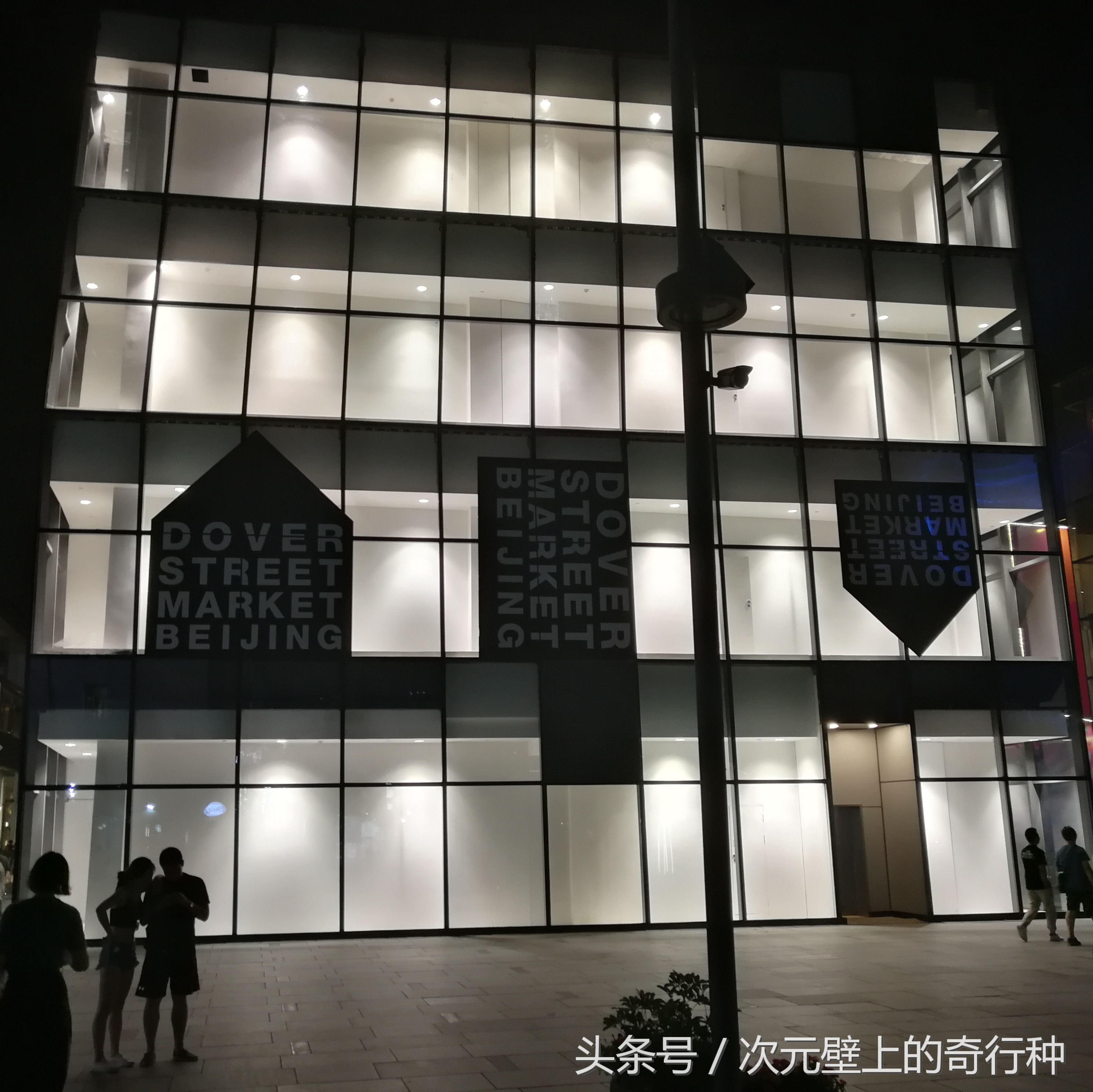 三里屯男装潮牌有哪些,北京太古里潮牌店有哪些