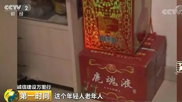 天价保健品老人,天价神药竟是压片糖果