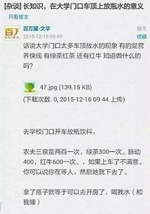 什么样的女大学生受欢迎,什么样的女大学生最好追