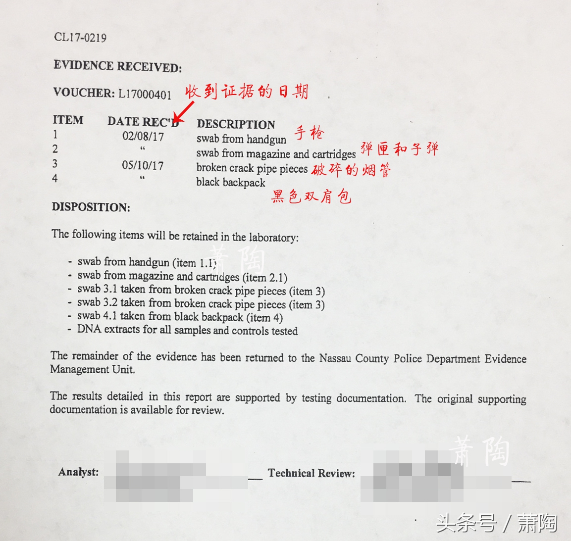 再读周立波为揭盖子而写的文章谎言永远变不成真相（附新证据）