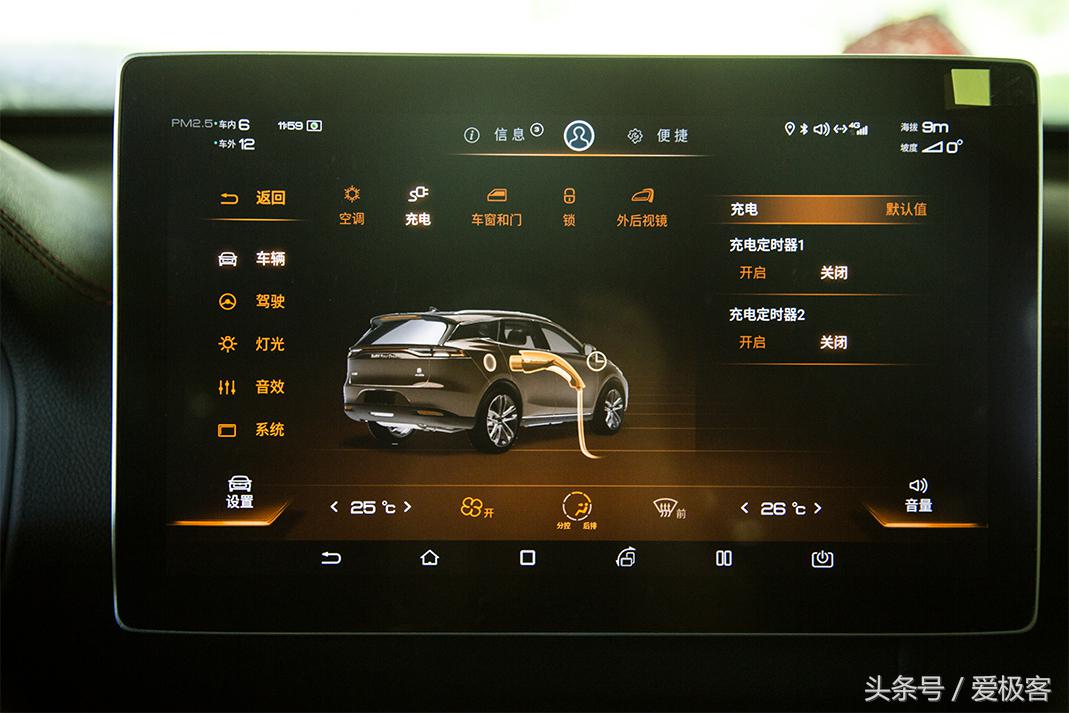 比亚迪唐怎么实现强制横屏,比亚迪唐屏幕自动翻转