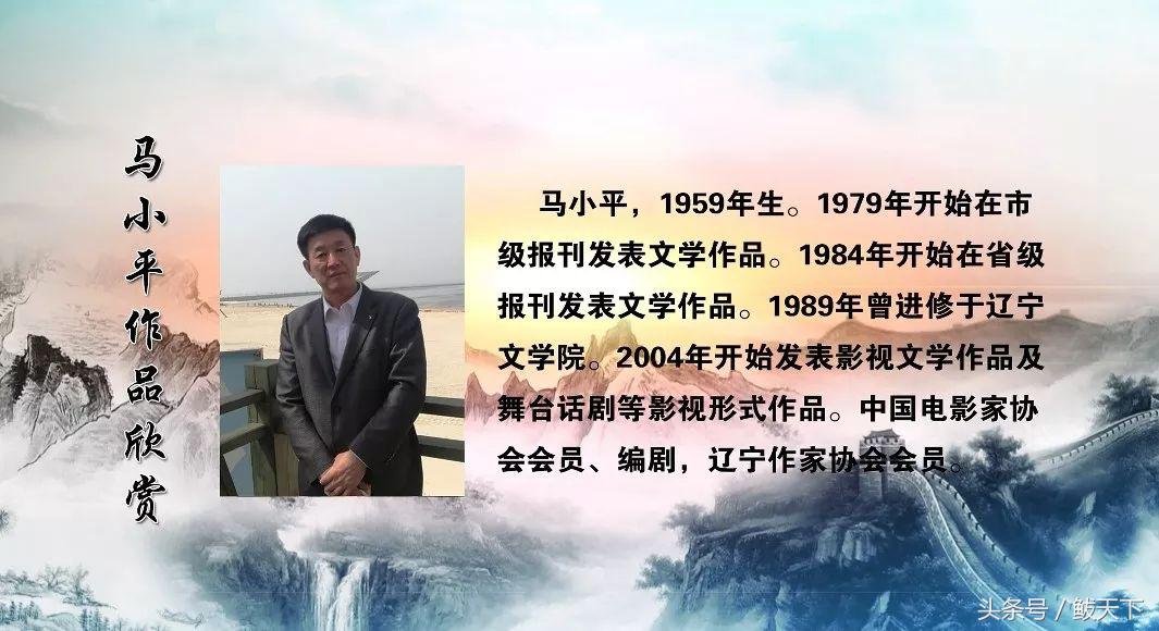 临走时，朋友认真的对我说：嗯，鲅鱼圈真是一个好地方