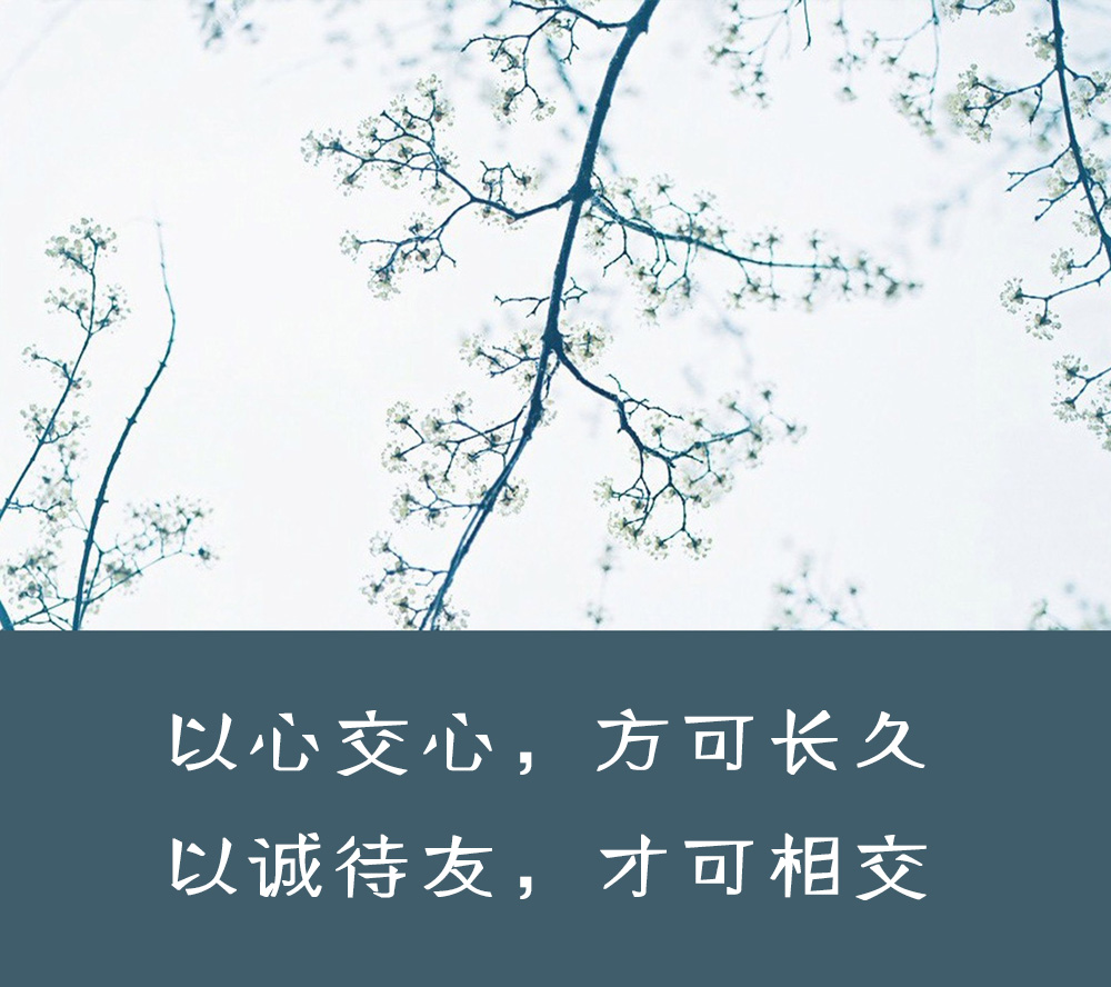 聪明人不交朋友的三个表现,聪明人不与这三种人深交