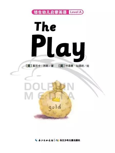 培生幼儿启蒙英语第二辑,培生幼儿启蒙英语levela套装46册