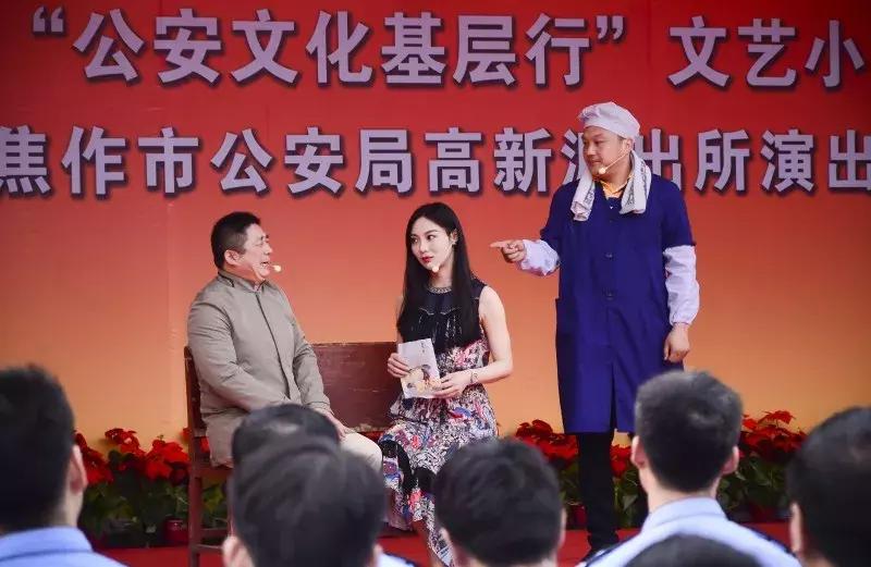 走进基层唱响警营带着真情传送关爱｜公安部“公安文化基层行”文艺小分队赴焦慰问演出