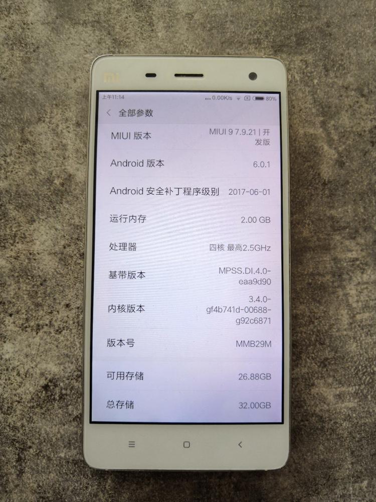 雷军小米新旗舰将使用骁龙845,雷军公布小米推出骁龙4系5g手机