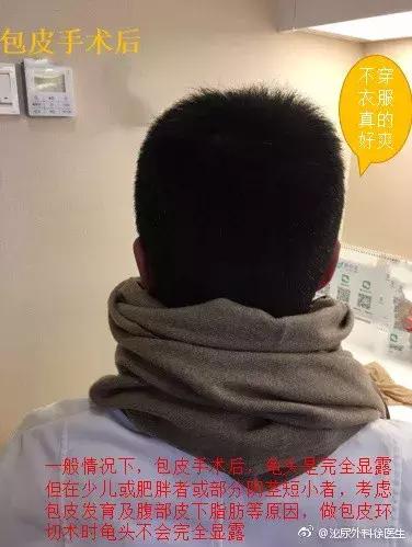 什么样的包皮一定割掉,包皮手术40几岁还能做吗