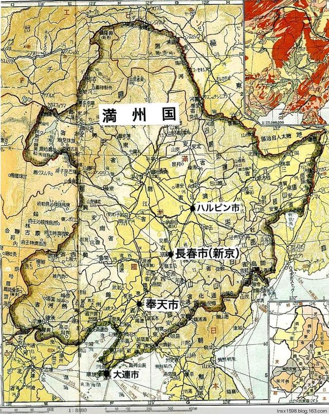 历史上的远东共和国,满洲国全貌