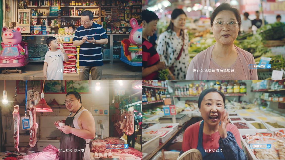 支付宝战略目标分析图,支付宝规划线路