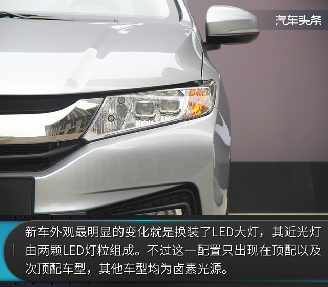 本田锋范1.8试驾,动力空间都不错的车