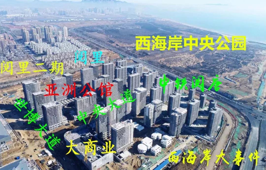西海岸2023年房价,西海岸新区楼市八月成交量