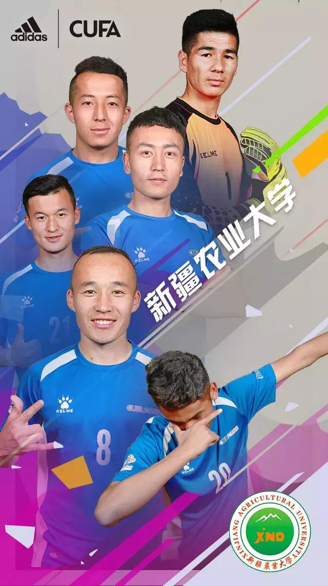 中国大学生足球联赛乙组16进8,2024全国大学生足球联赛16强