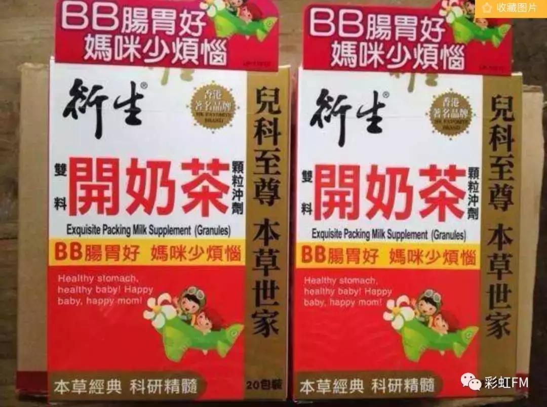 吃了保婴丹隔多久可以吃七星茶,七星茶保婴丹的功效与作用