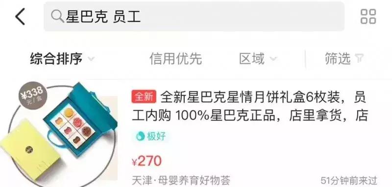 Dior、Zara、Nike通通有折!东莞人快收好这份省钱*法大**!