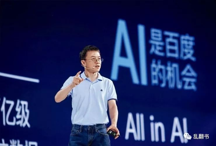 百度的理念文化,百度没有甲骨文会怎么样