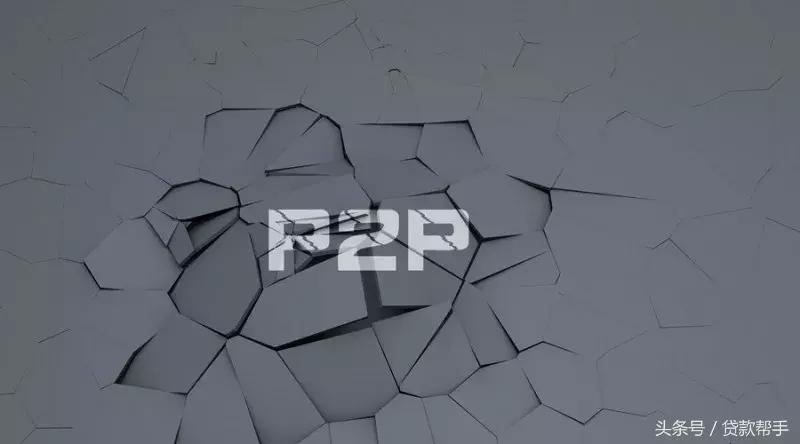 资金链告急完整版,最近很多信贷平台贷不了款