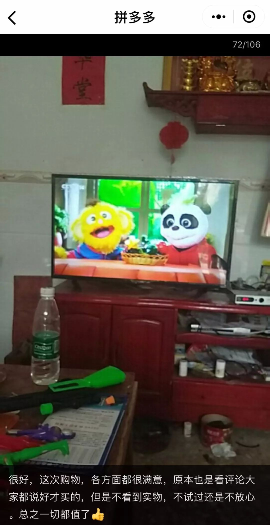 拼多多为啥那么多伪劣产品,拼多多冒牌产品