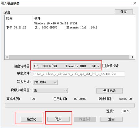 如何最简单的重装系统,有没有最简单重装系统的方法