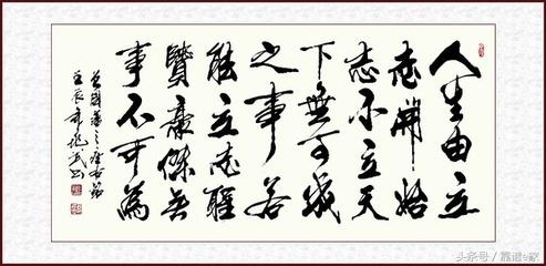 曾国藩倡导的家风是什么,曾国藩经典语录家风