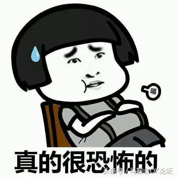 马鞍山市买衣服,马鞍山市区买衣服