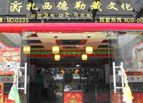 藏饰门店,藏式店铺