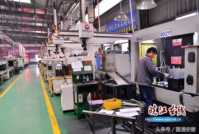 马鞍山打造智造名城升级版,马鞍山当涂工厂企业