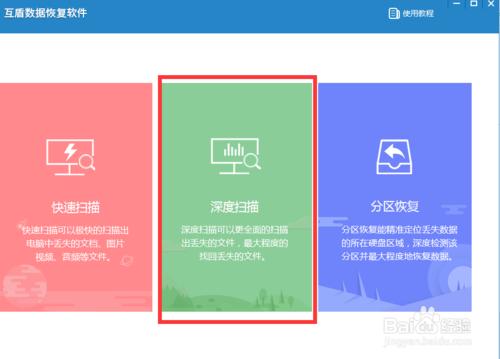 word文档已停止工作怎么办,word无响应导致文件丢失