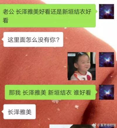 发条乐点：女人最受不了的男款情趣内衣